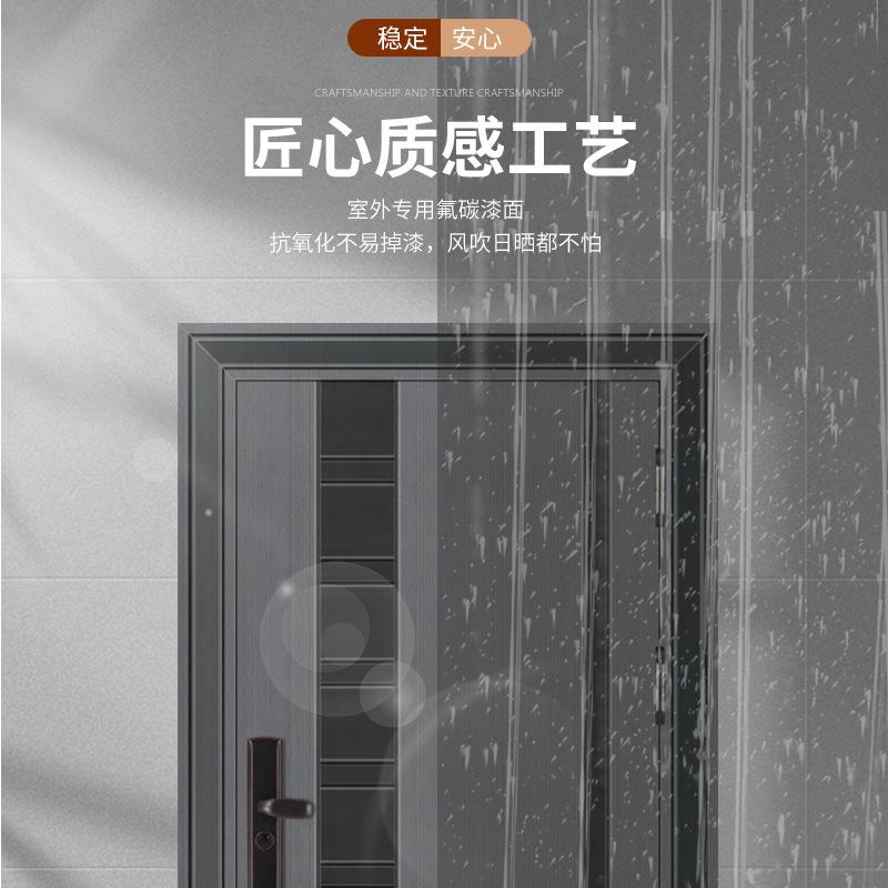 304不锈钢韩式门 入户门指纹锁家用单门安全防盗门别墅进户门