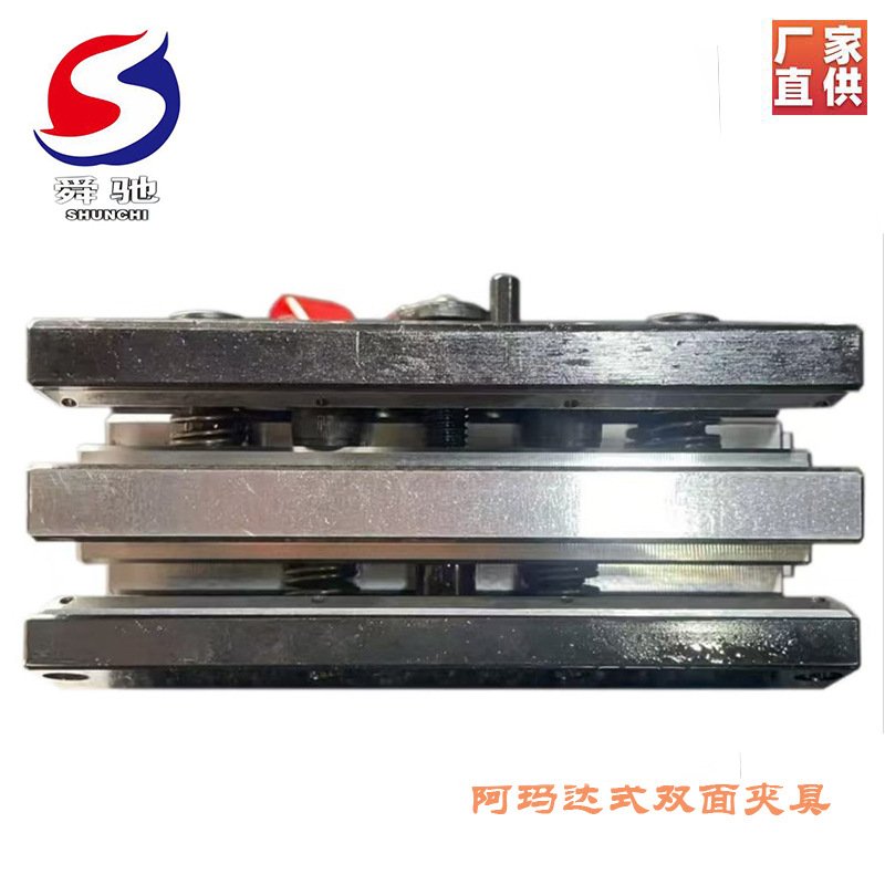 欣琳牌源头工厂优惠供应各种高精度阿玛达式单面双面折弯机夹具图片