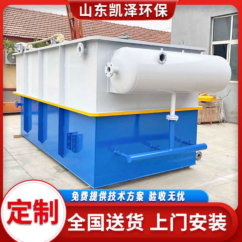 平流溶气气浮机 食品厂废水处理设备 鸡场养殖气浮机污水处理设备