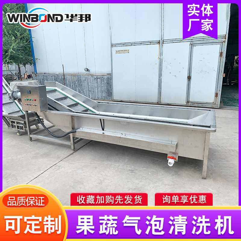 果蔬清洗机 多功能蔬菜清洗机 冬枣辣椒高压气泡清洗机 洗菜机,厨房电器,果蔬消毒清洗机,淘宝优惠券,粉丝福利购,淘宝优惠卷