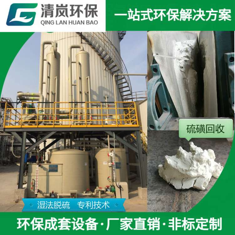 厌氧硫化氢脱硫除臭设备 沼气发电提纯 厌氧沼气净化废气除臭设备