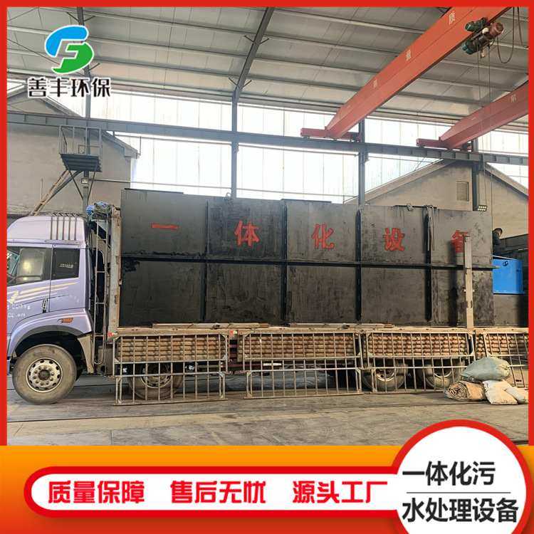 生活废水处理设备 地埋式一体化污水处理 屠宰养殖生活废水处理,畜牧/养殖物资,粪污处理设备,淘宝优惠券,粉丝福利购,淘宝优惠卷