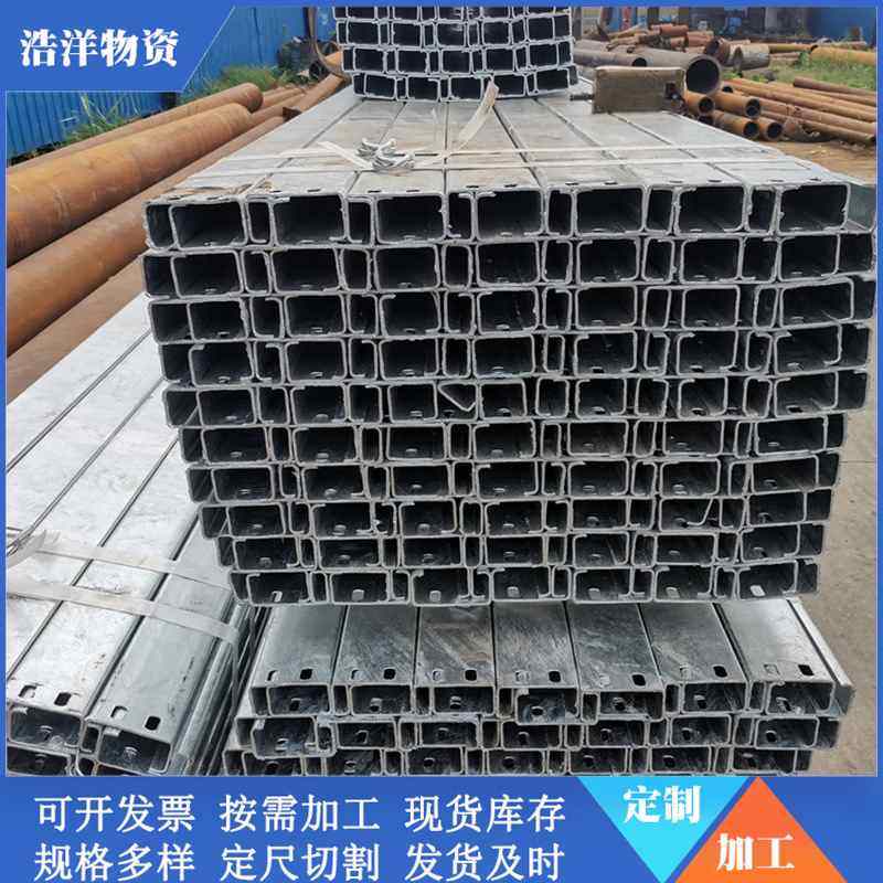 热浸镀锌C型钢生产加工 牧原养殖场用方管柱 锌层85微米防腐C型钢