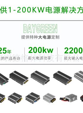 12V降5V车载LED广告专用转换器版电源5V10ALED转屏单色24V电源