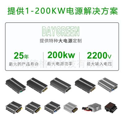12V降5V车载LED广告专用转换器版电源5V10ALED转屏单色24V电源