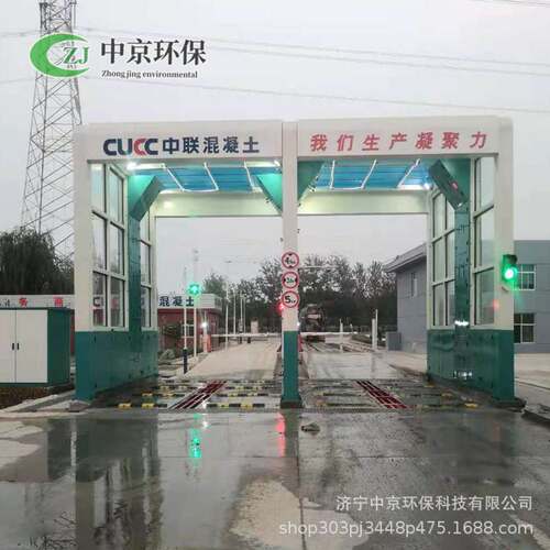 混凝土搅拌站龙门洗车台煤矿电厂车辆冲洗装置全自动智能全自动