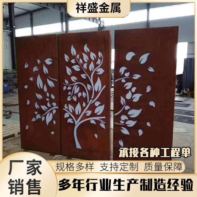 q235nh耐候板销售 激光切割镂空雕塑景观耐候钢板 园林开平耐候板,商业/办公家具,雕塑,淘宝优惠券,粉丝福利购,淘宝优惠卷