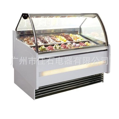 新款 14盘雪糕柜 商用 Ice cream showcase 110V 冰淇淋展示柜