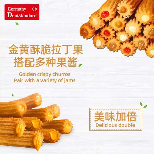注心机西班牙油条填充器吉事果吉拿果注心填充器奶油果酱填充器