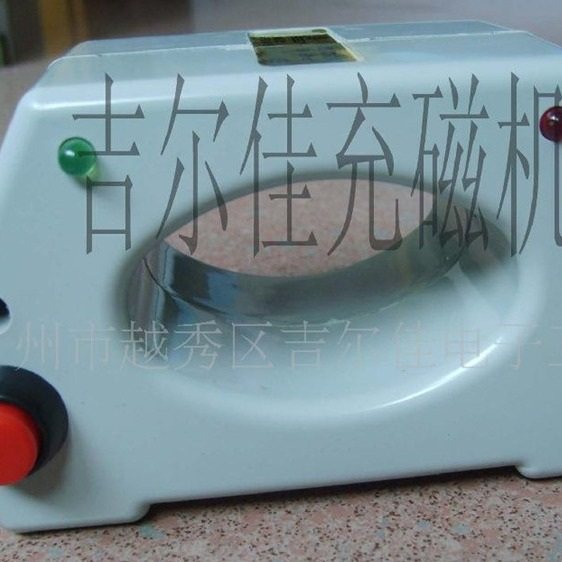 专业电批头螺丝刀用涵洞桥洞款式充磁机 充磁器,五金/工具,电动批头,淘宝优惠券,粉丝福利购,淘宝优惠卷