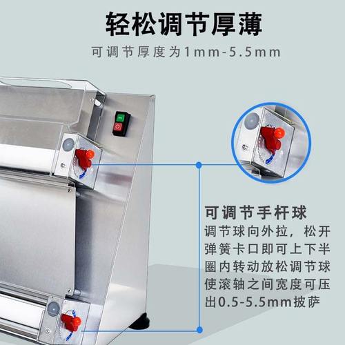 元芳萨成型机商用全自动不锈钢披萨压面机10-40CM可调披萨压饼机