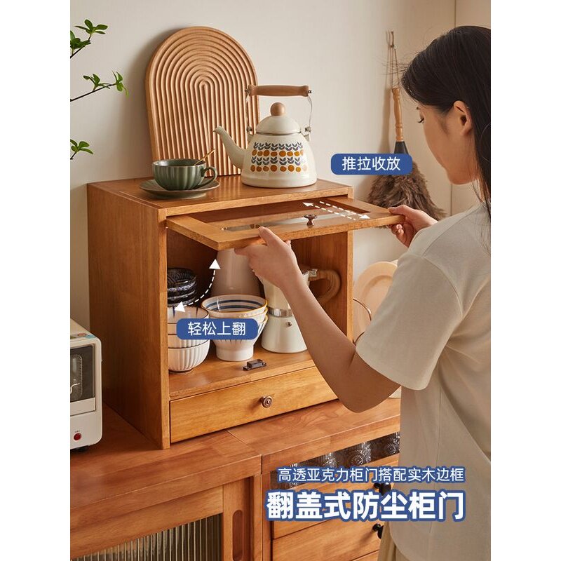 实木桌面收纳柜家用置物架边储厨房面架物碗盒茶具餐小柜子杯柜台