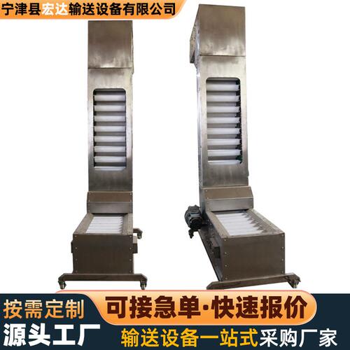 料斗提升机厂家定制食品颗粒物垂直上料机猫粮狗粮Z形斗式提升机