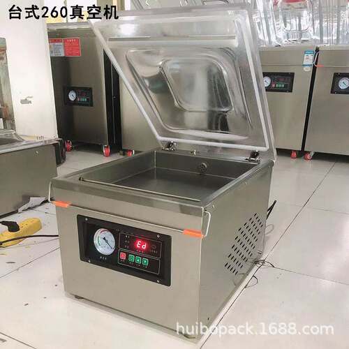 全自动真空食品包装机商用大米抽真空封口机保鲜打包机干湿两用