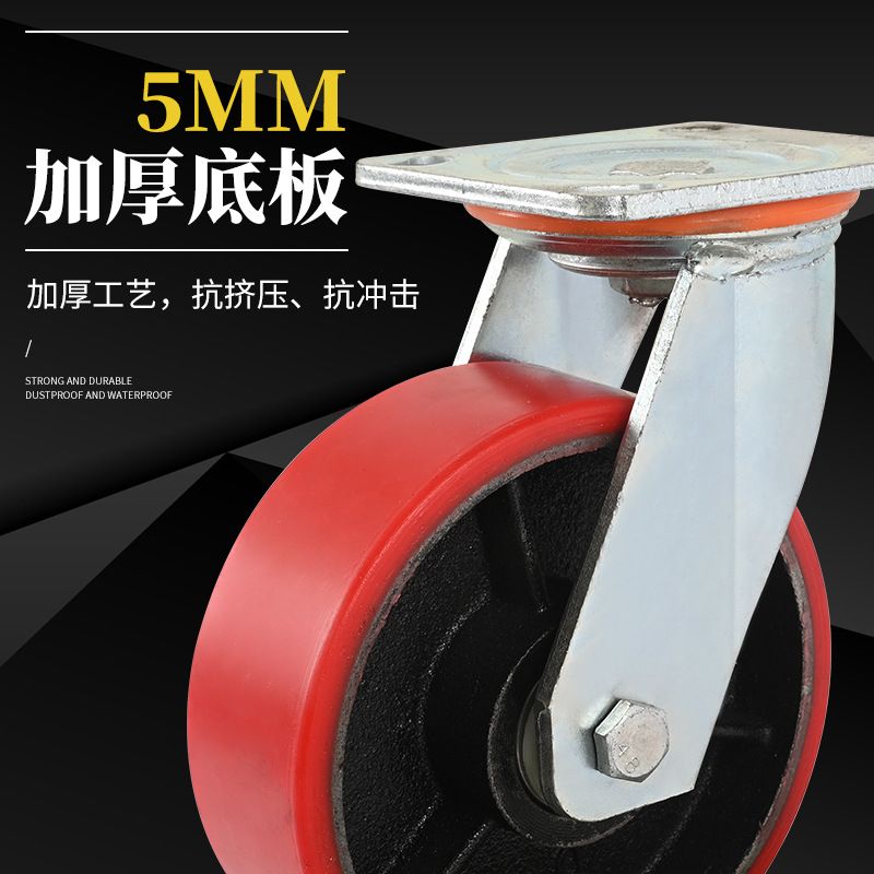 新款直销6寸重型红色平式聚氨酯脚轮 4寸5寸8寸搬运车机械设备万