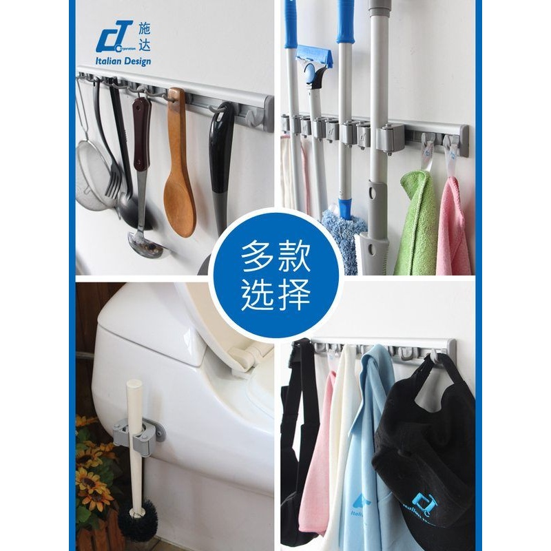 ?RP4T批发意大利施达免打孔挂钩收纳粘钩地拖拖把挂扫把架夹壁挂