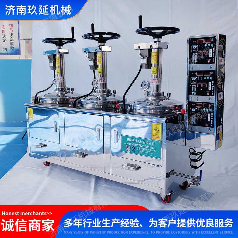 玖延煎药机中药房诊所卫生院熬药机 煎药机商用 煎药包装一体机