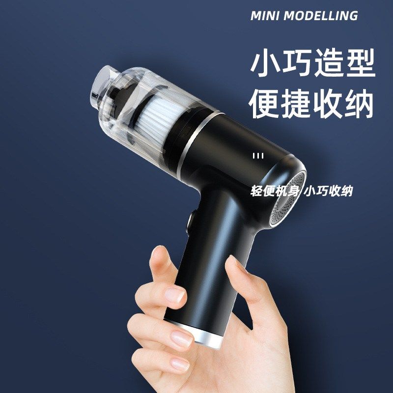 车载吸尘器便携手持小型家充电汽车批发两用无线大功率吸尘器车