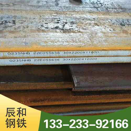 现货优惠 ND耐酸钢板 09CrCuSb耐候钢板 价格低 规格全