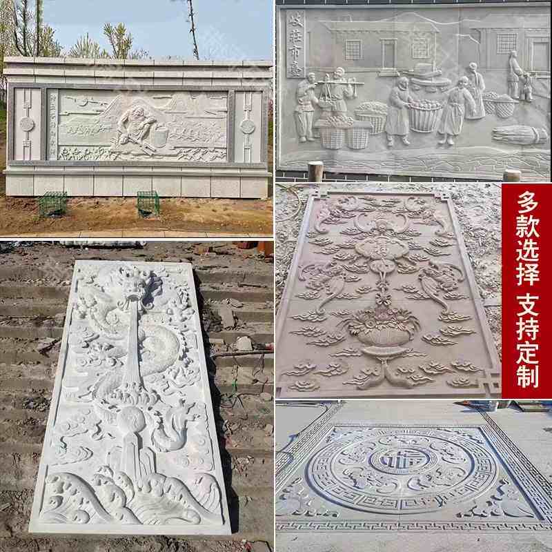 石雕浮雕大理石雕刻壁画花岗岩校园景墙汉白玉园林广场大型文化墙
