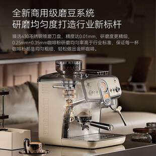 pedrocchi佩罗奇咖啡机意式半自动家用智能布粉压粉一体S60米兰白