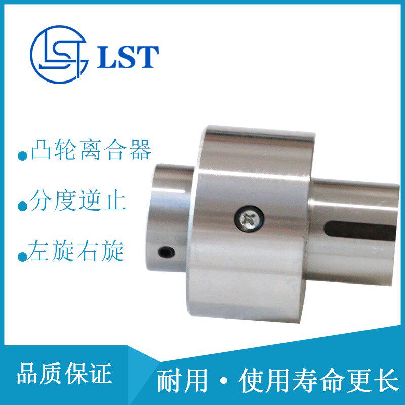 英制单向超越离合器FSR系列国产代替FORMSPRAG凸轮离合器FSR6