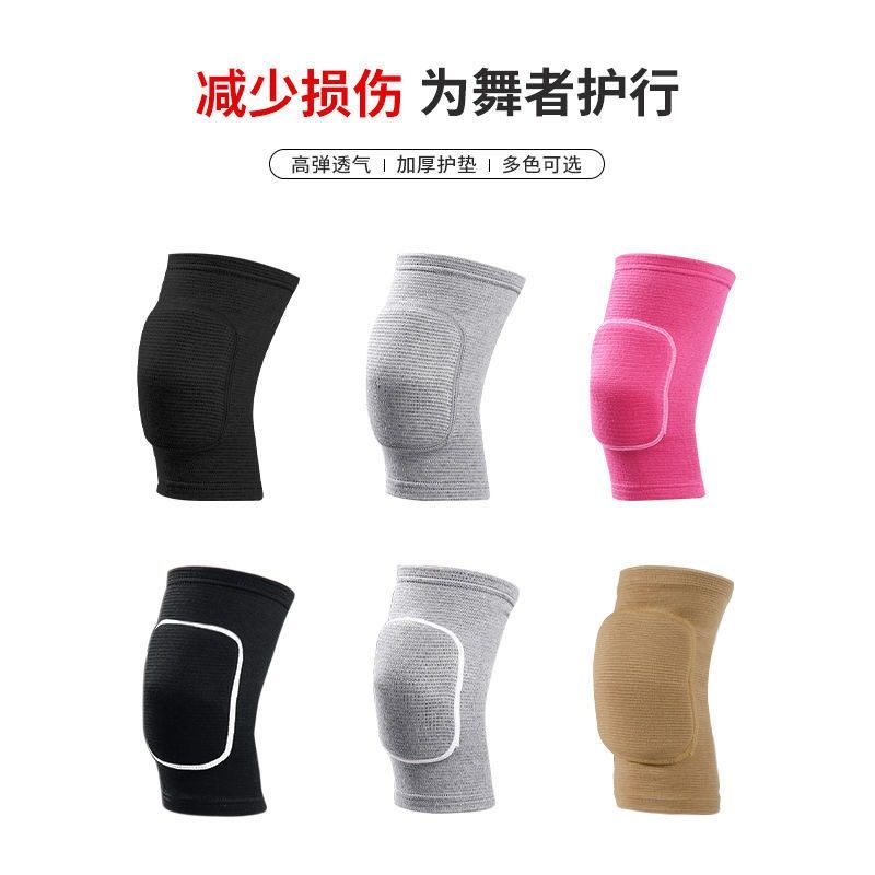 舞蹈护膝跳舞跪地加厚运动轮滑保护套护具护膝海绵批发跳舞厂家,运动/瑜伽/健身/球迷用品,运动护膝/髌骨带,淘宝优惠券,粉丝福利购,淘宝优惠卷