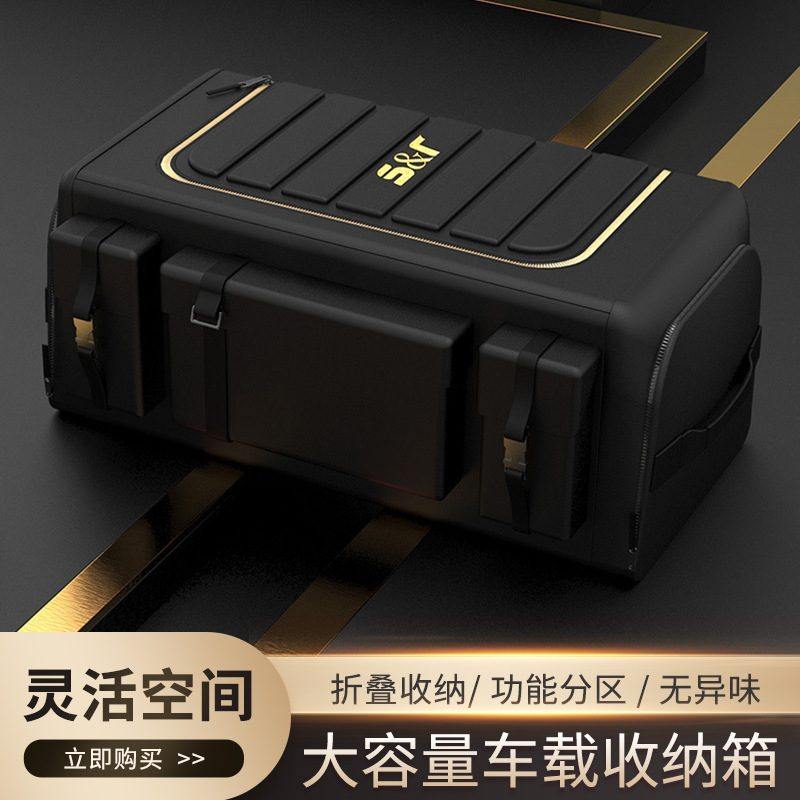 新品 户外露营收纳箱 野营旅游多功能大容量储物箱 后备箱防滑整,户外/登山/野营/旅行用品,露营折叠箱,淘宝优惠券,粉丝福利购,淘宝优惠卷