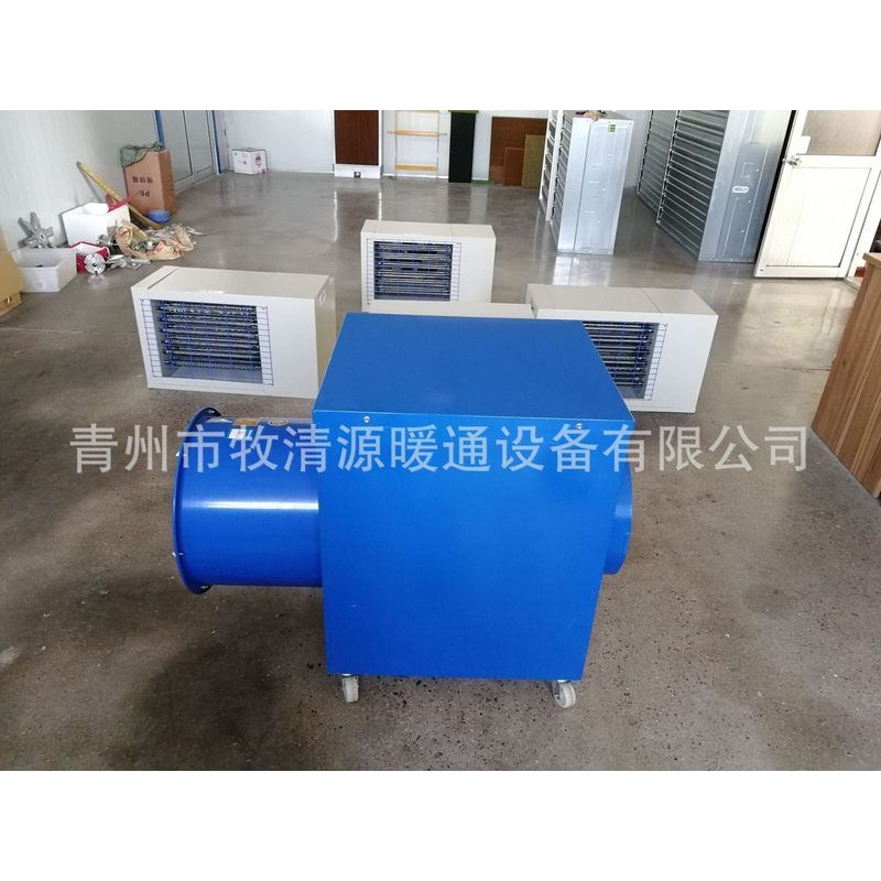 育雏暖风机 大棚暖风机 厂家直销电加热暖风机 畜牧养殖取暖设