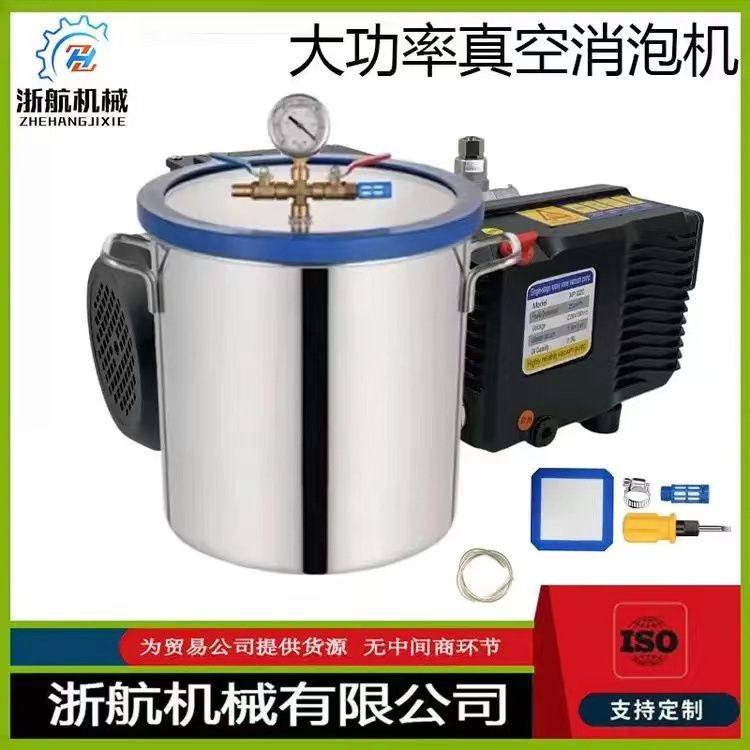 真空消泡机 石膏消泡/捏捏胶消泡/硅胶消泡/ab胶消泡真空消泡设备,机械设备,橡胶设备,淘宝优惠券,粉丝福利购,淘宝优惠卷
