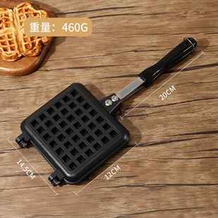 华夫饼机模具家用饼干模具模具饼鸡蛋夫批发模具专用烘焙蛋糕华