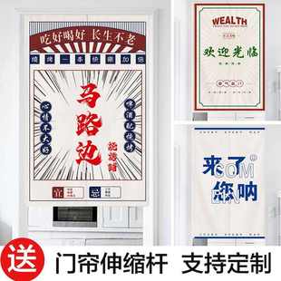 港式隔断门帘餐饮厨房半帘防油烟出餐口布帘奶茶店卫生间遮挡帘子