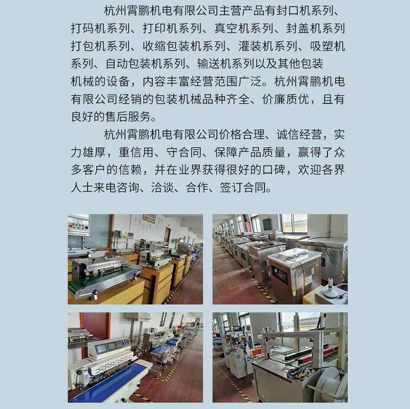 流水线生产日期喷码机输送台鸡蛋喷码输送机爬坡皮带电动爬坡输送,五金/工具,打标机/打码机/喷码机,淘宝优惠券,粉丝福利购,淘宝优惠卷