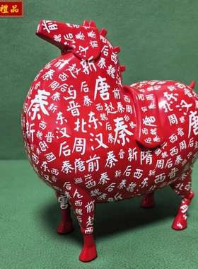 西安文创纪念品摆件唐富贵长安马树脂桌面装饰陕西特色礼品工艺品