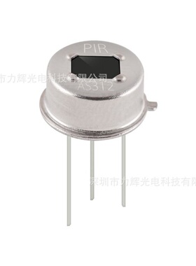 AS312 AS412 AS612 热释电红外人体红外传感器 PIR 森霸正品销售