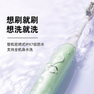 一件千山Q5智能声波软毛懒人礼品厂家电动牙刷全自动