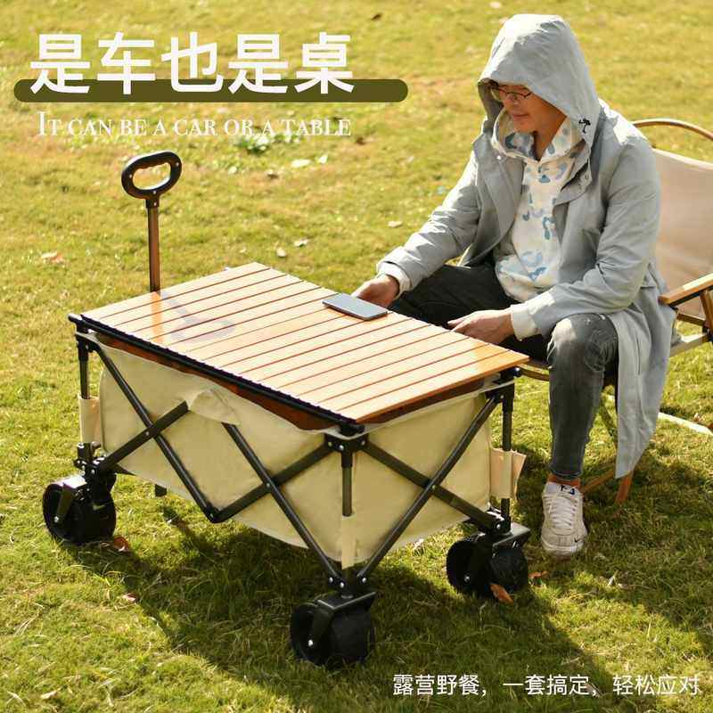 聚拢款露营车野餐车便携折叠摆摊推车小拉拖车户外营地车手推车,户外/登山/野营/旅行用品,户外营地车,淘宝优惠券,粉丝福利购,淘宝优惠卷