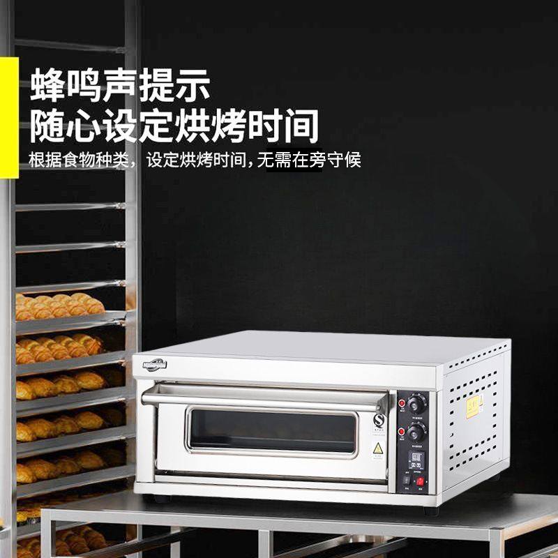 泓锋一层一盘大容量旋钮板市场款烤箱商用私房面包披萨蛋糕多功能,厨房电器,电烤箱,淘宝优惠券,粉丝福利购,淘宝优惠卷