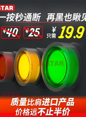 带灯按钮开关22mm按压式24V自复位220伏自锁电源启动和泉YW1LMF型