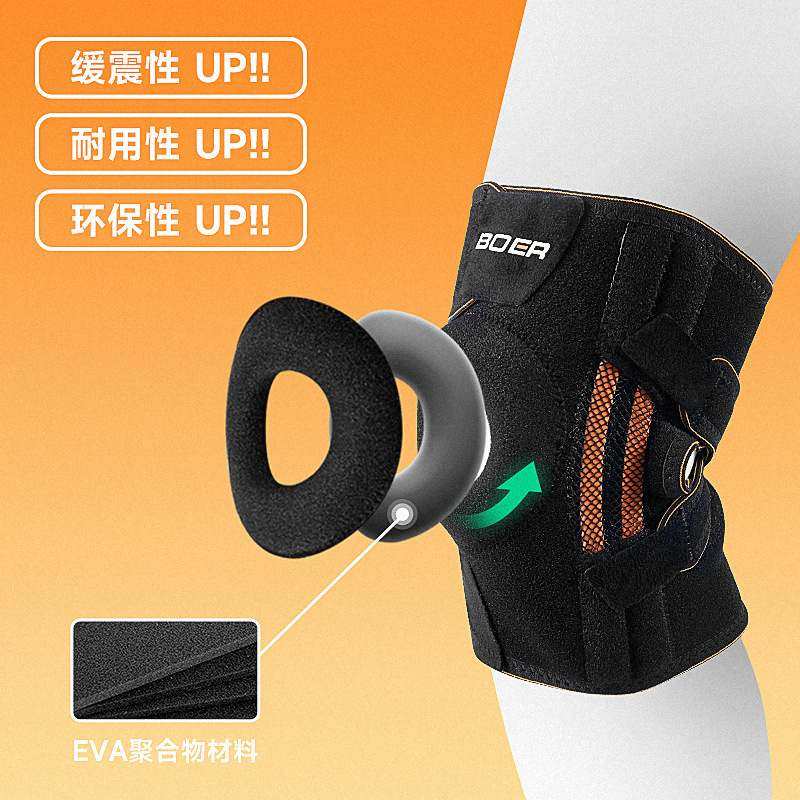 运动护膝男女登山篮球跑步护膝髌骨护膝盖支撑健身加压护透气骑车,运动/瑜伽/健身/球迷用品,运动护膝/髌骨带,淘宝优惠券,粉丝福利购,淘宝优惠卷
