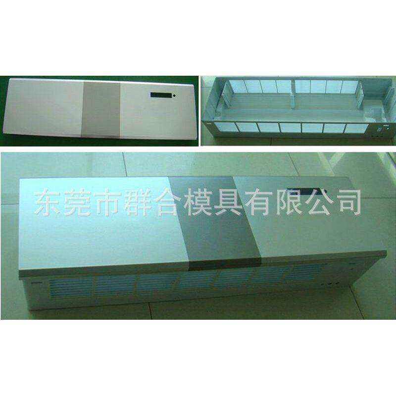 塑胶模具组装件塑料模 家用电器塑料模具批发 空气净化器制造加工,橡塑材料及制品,泡沫塑料模型/模具,淘宝优惠券,粉丝福利购,淘宝优惠卷