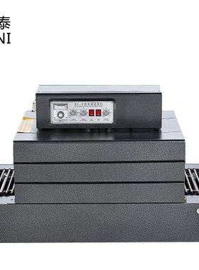 银泰BS-400链式热收缩膜包装机 收缩机 热收缩机 收缩包装 塑封机