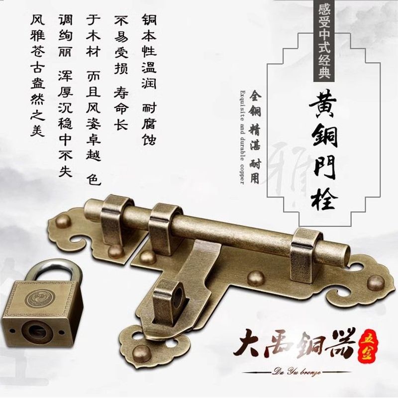 中式大门插销门栓门扣锁仿古加厚黄铜老式明装户外木门锁插销锁扣