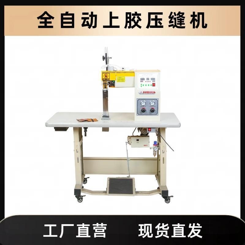HM-518自动分边自动锤平全锤平压条机上胶分边压缝机机械,五金/工具,封边机,淘宝优惠券,粉丝福利购,淘宝优惠卷