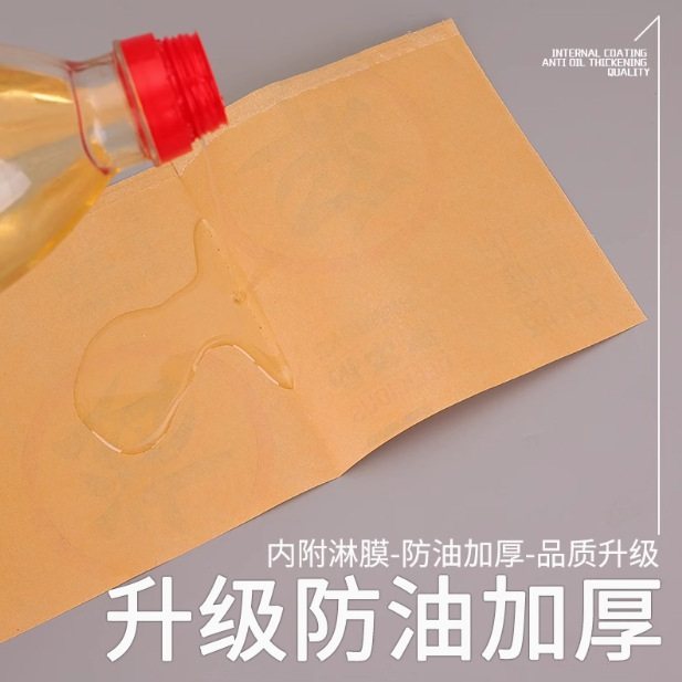 防油饼袋通用鲜肉饼馅饼尺寸牛皮纸防油一次性定制纸袋烧饼