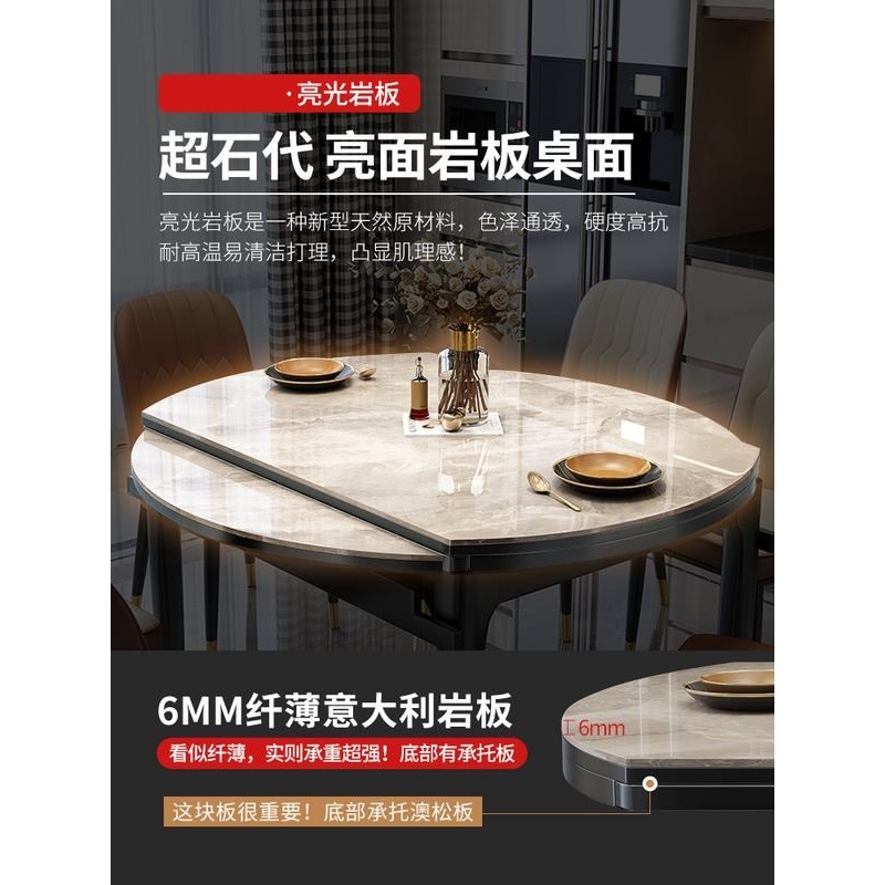亮光餐桌岩板可伸缩桌意式简约饭桌现代轻奢方圆两用家用小户型桌