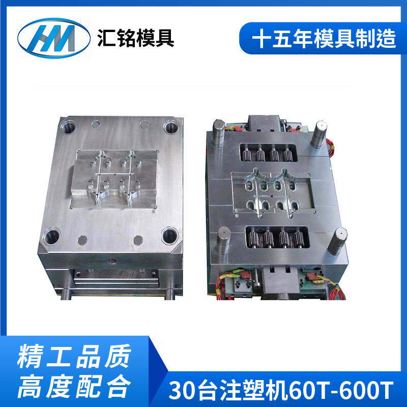 新能源汽车充电桩外壳加工定制设计家用交流充电桩塑料件开模注塑