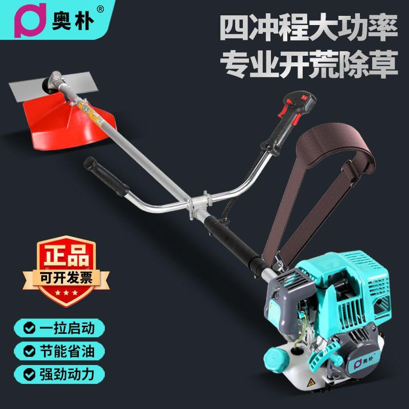 2025新款汽油割草机侧挂式四冲程园林农用汽油机多功能除草机神器,农机/农具/农膜,割灌机/割草机/油锯,淘宝优惠券,粉丝福利购,淘宝优惠卷