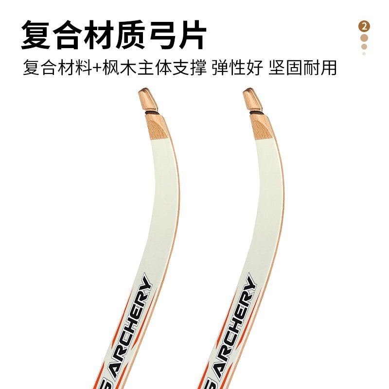 弓箭射箭F1竞技反曲猎比赛弓射箭运动分体式器材实木馆传统弓美,运动/瑜伽/健身/球迷用品,弓,淘宝优惠券,粉丝福利购,淘宝优惠卷