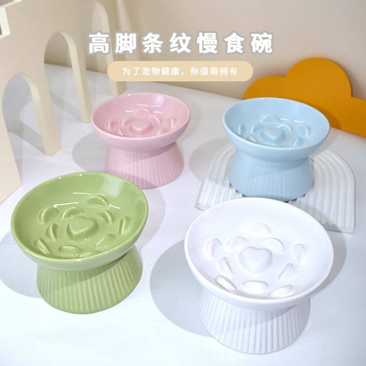 陶瓷宠物猫碗狗碗中小型碗犬慢猫咪打翻缓高脚食饭碗防颈噎防护食,宠物/宠物食品及用品,宠物智能碗,淘宝优惠券,粉丝福利购,淘宝优惠卷